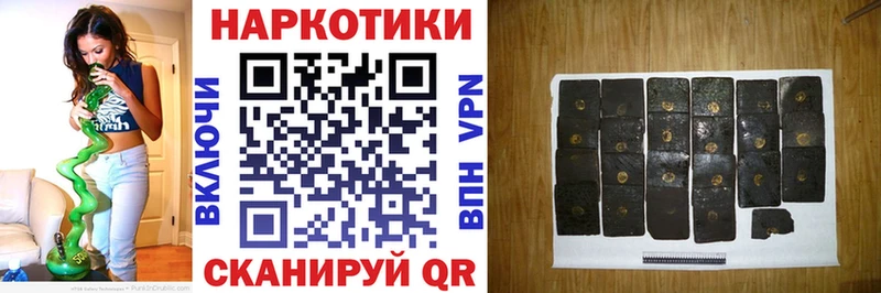 Виды наркотиков купить Таганрог Альфа ПВП  Марихуана  Кокаин  МЕФ  ГАШИШ 