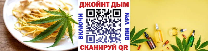Cannafood конопля  Таганрог 