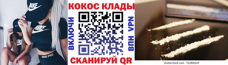 KRAKEN   Таганрог  КОКАИН Columbia 