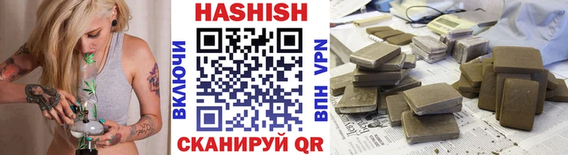даркнет сайт Таганрог omg сайт ГАШИШ hashish