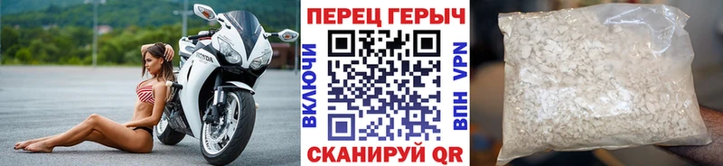 Героин гречка  Таганрог 