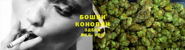 кристаллы Вязьма