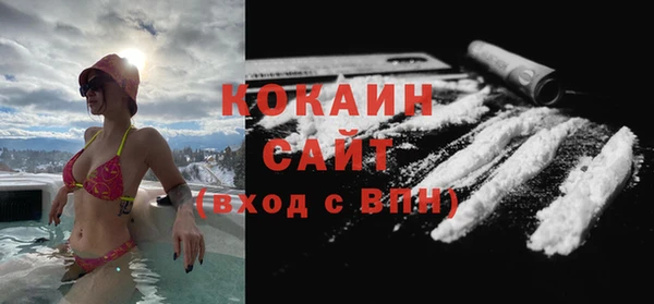 jwh Горно-Алтайск