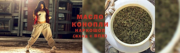 кристаллы Вязьма