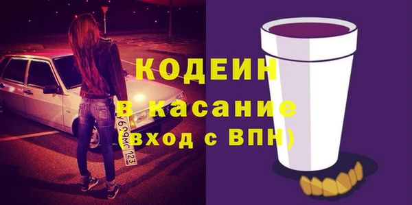 кристаллы Вязьма