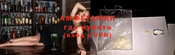 твердый Горнозаводск