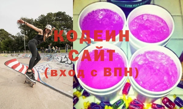 твердый Горнозаводск