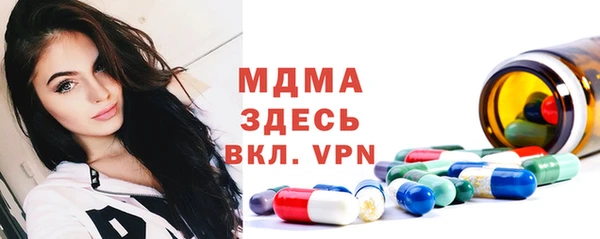 твердый Горнозаводск