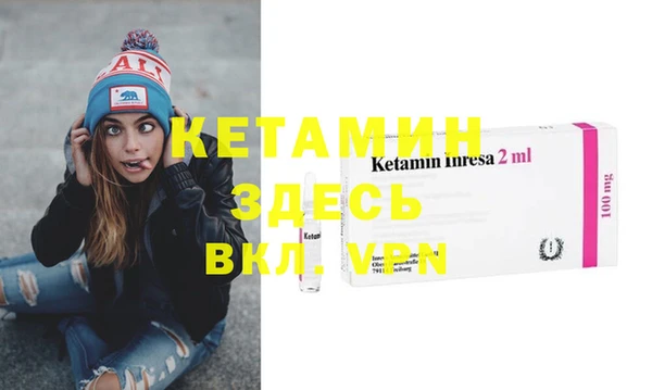 кристаллы Вязьма