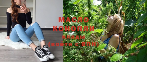 кристаллы Вязьма