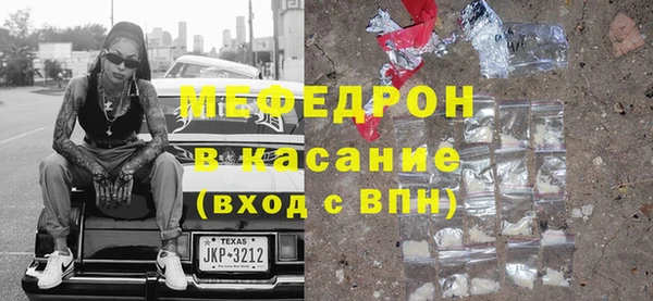 мет Вязники