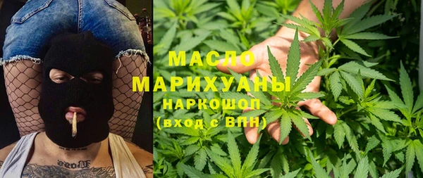 наркотики Горняк