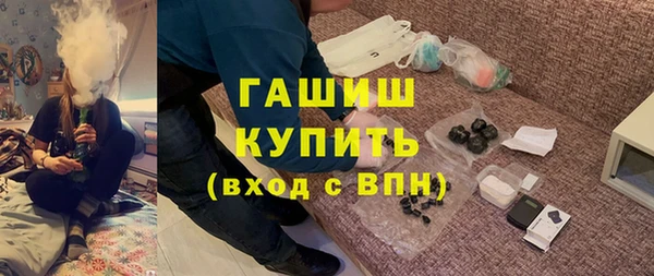 наркотики Горняк