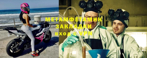 мет Вязники