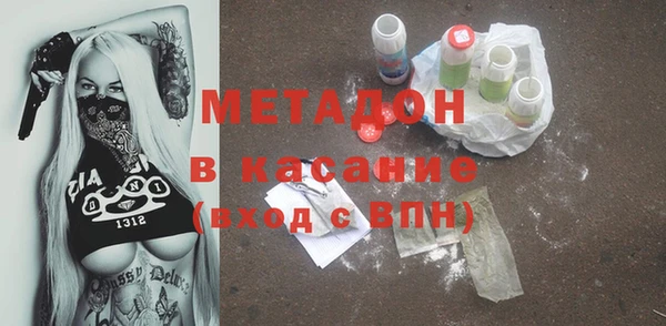наркотики Горняк