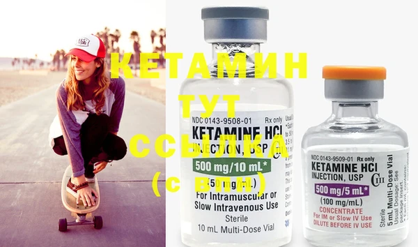 мет Вязники