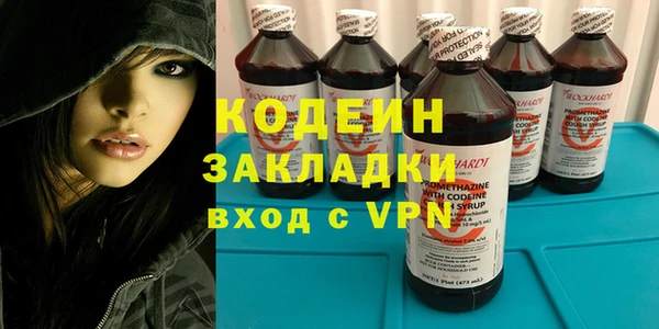 кристаллы Вязьма