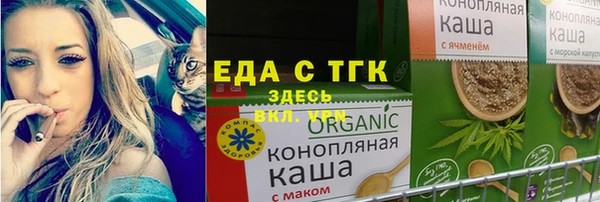 кристаллы Вязьма