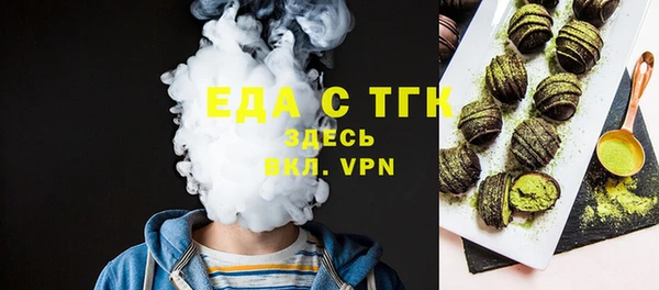 твердый Горнозаводск