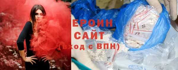 кристаллы Вязьма