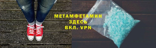 кристаллы Вязьма