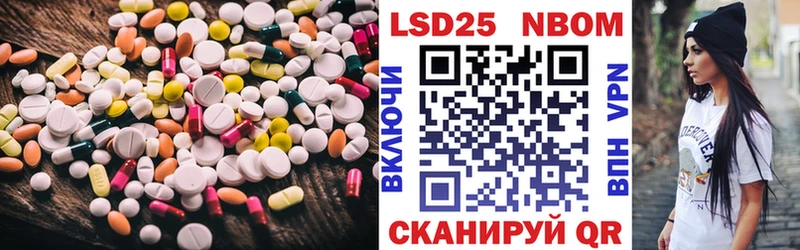 LSD-25 экстази кислота  kraken   Таганрог 