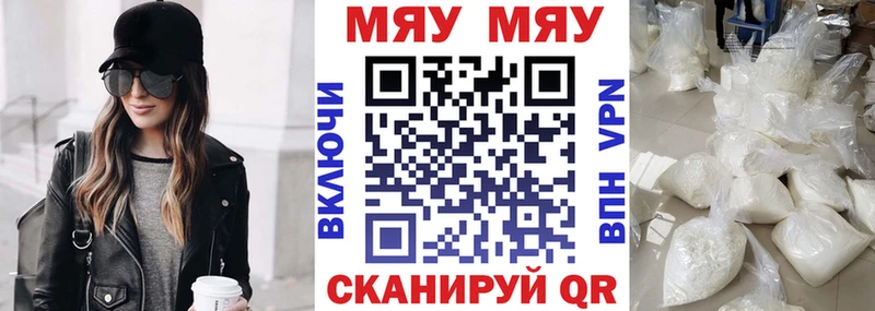 Мефедрон VHQ  Таганрог 