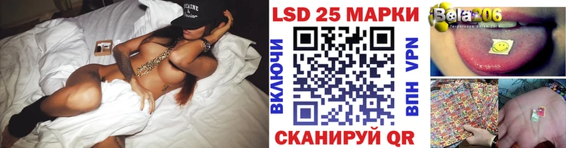 Марки 25I-NBOMe 1,8мг  Таганрог 